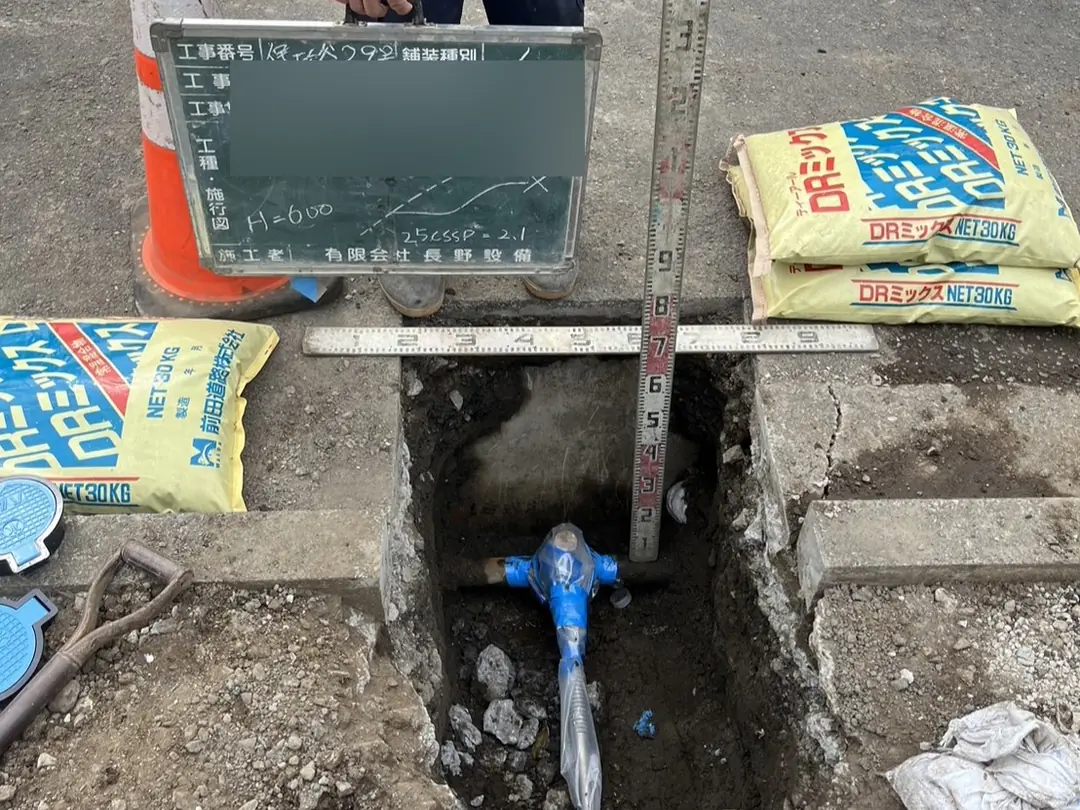 仏向町　給水装置工事の施工写真2