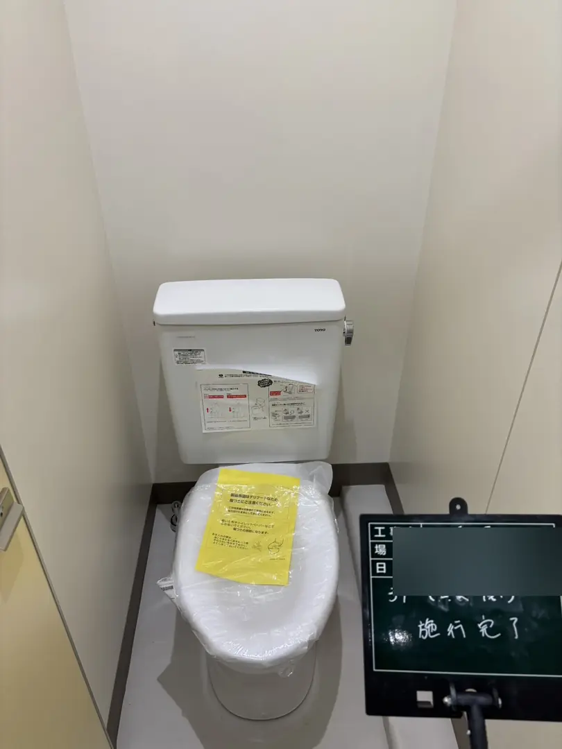 日枝小学校 衛生器具取付