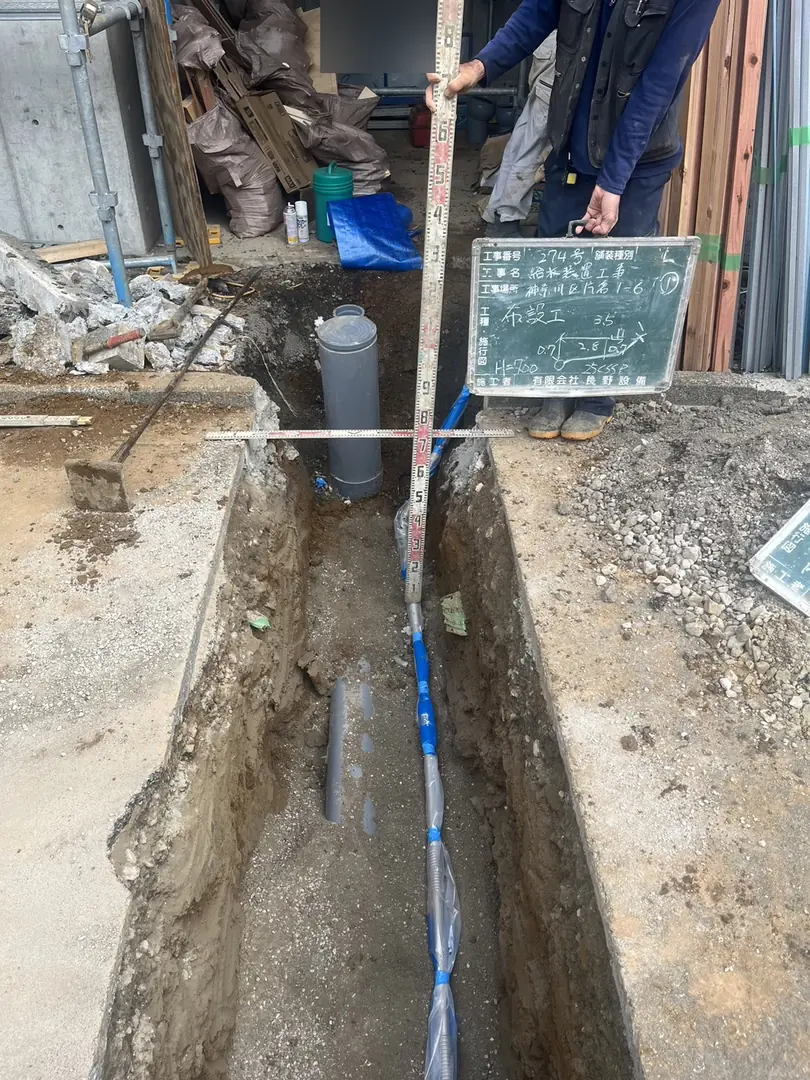 片倉町　給水装置工事（給水引込工事）／布設工
