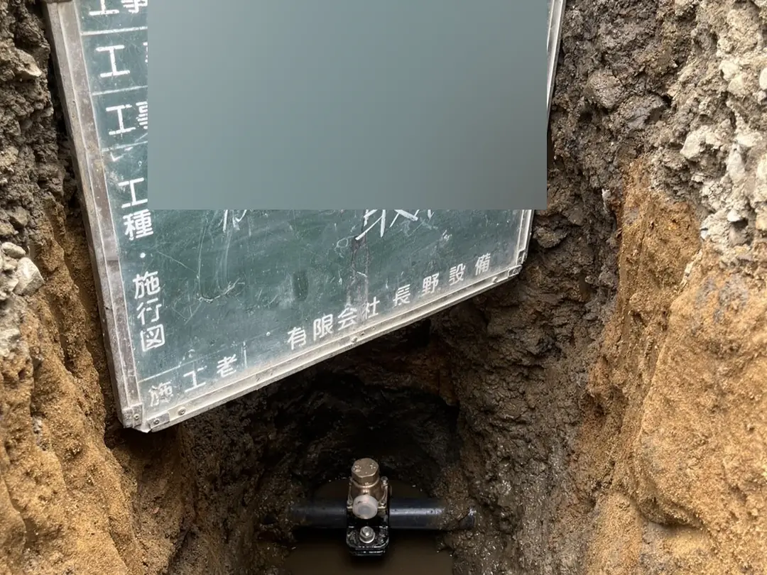 綱島東 給水装置工事