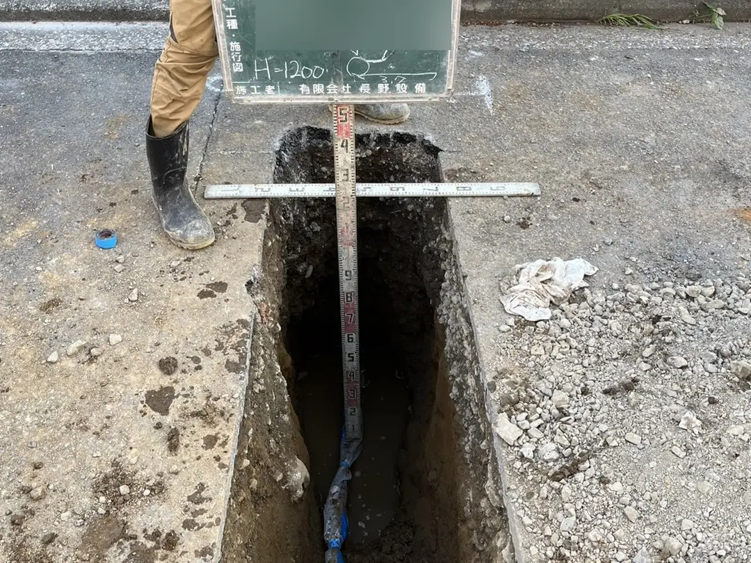 綱島東　給水装置工事（給水引込工事）／布設工（H=1200）