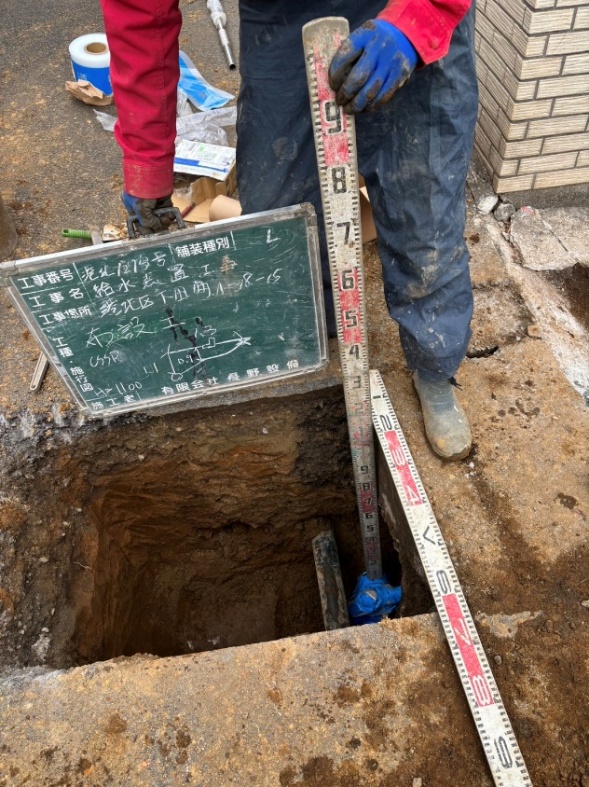 仏向町 配管布設〜仮復旧