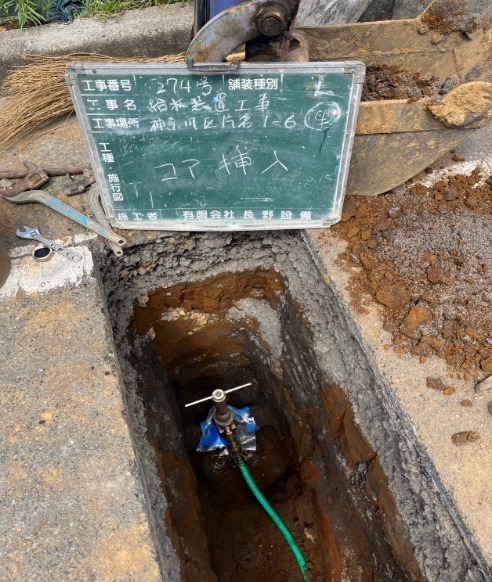 個人邸 給水工事