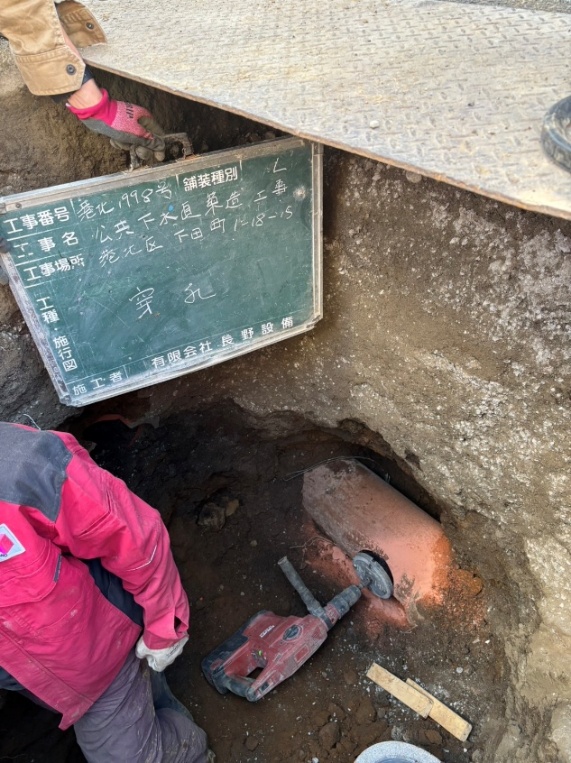 横浜市立日枝小学校給排水衛生設備更新工事