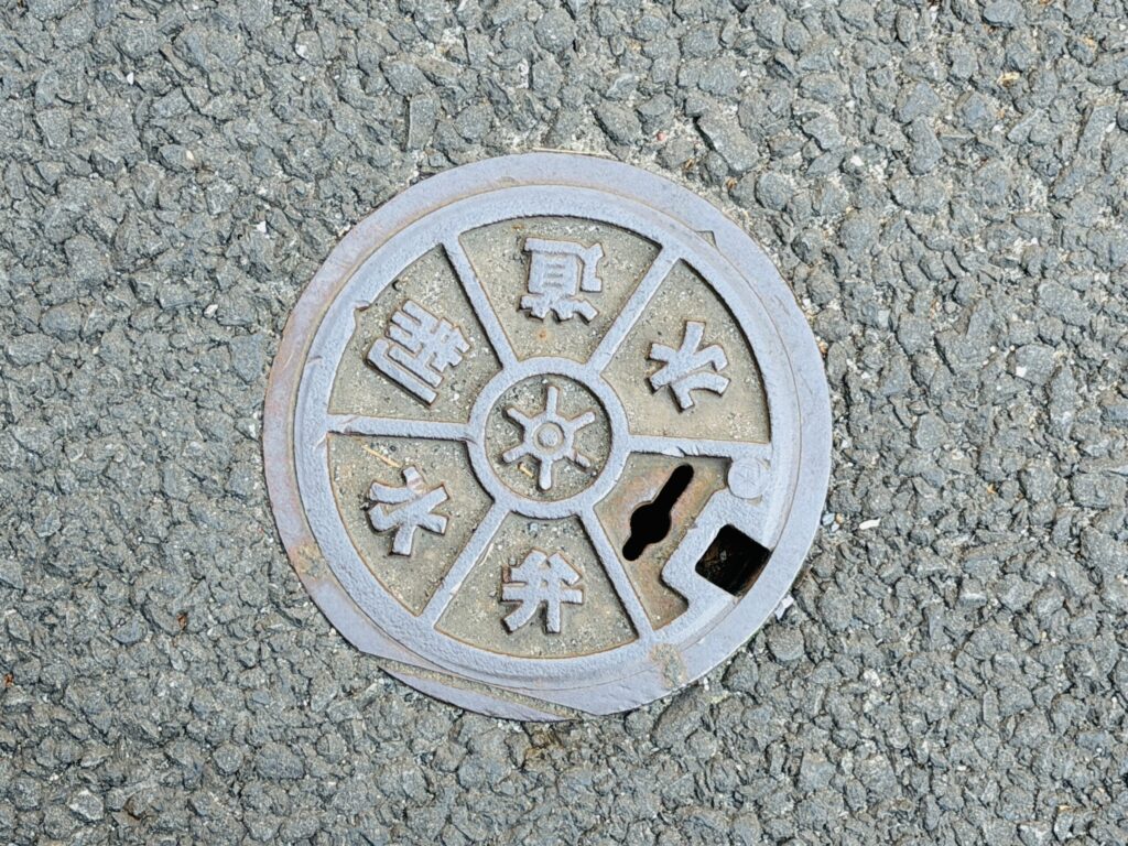 対応自治体・指定登録