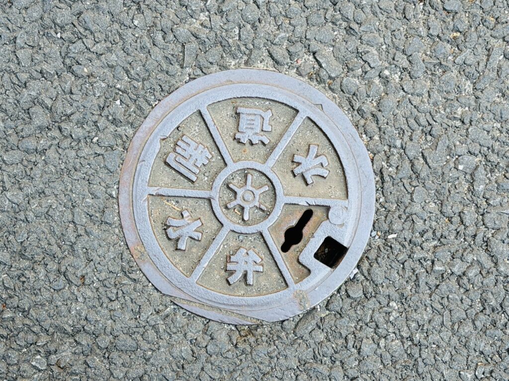 強み 02
